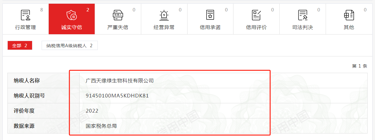 微信圖片_20231113092426.png 微信圖片_20231113092426.png