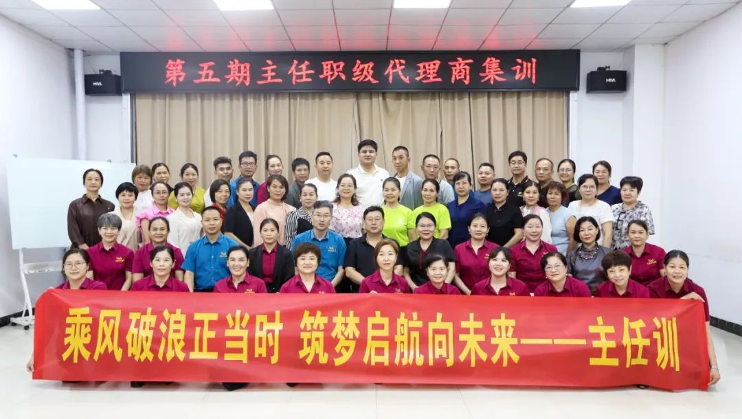 天緣綠集團(tuán)初級(jí)管理者集訓(xùn)紀(jì)實(shí)：專業(yè)賦能，共筑健康中國(guó)夢(mèng)新篇章