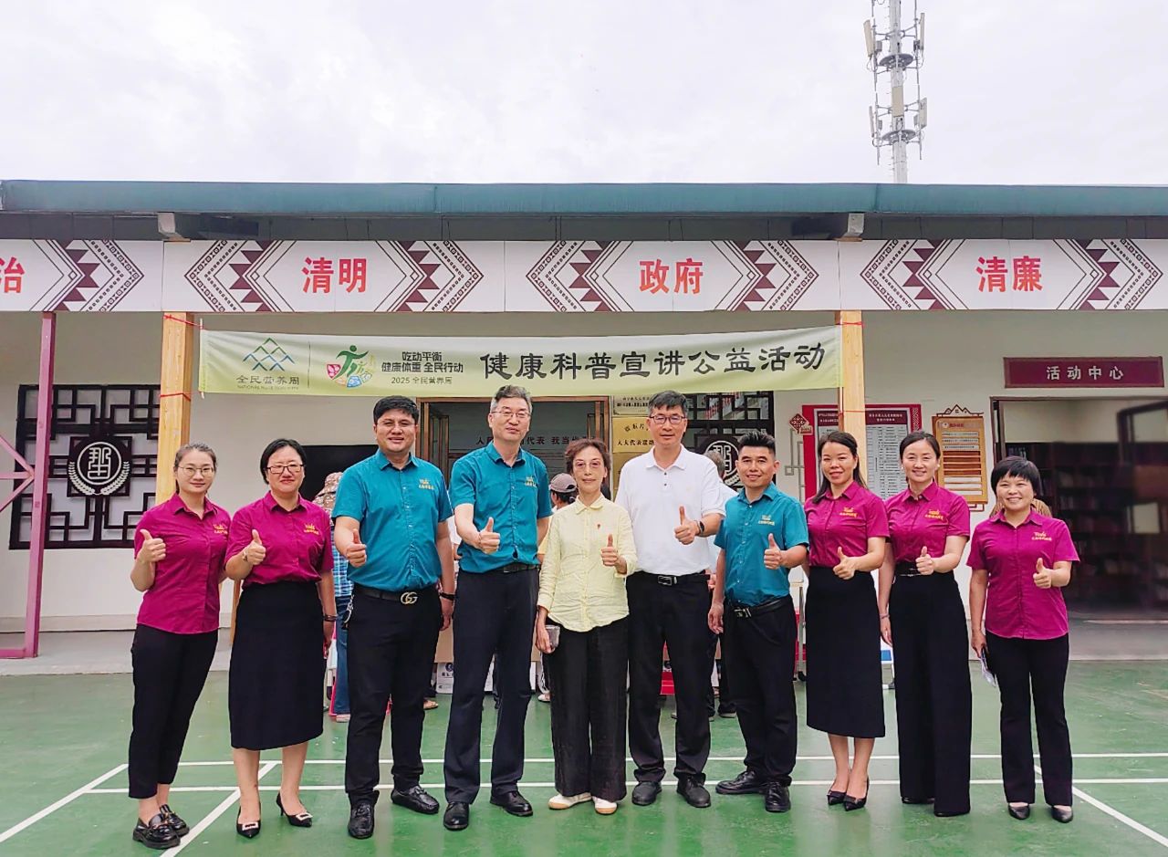 天緣綠集團(tuán)引領(lǐng)健康風(fēng)尚，2025全民營(yíng)養(yǎng)周公益科普活動(dòng)走進(jìn)社區(qū)，助力健康中國(guó)