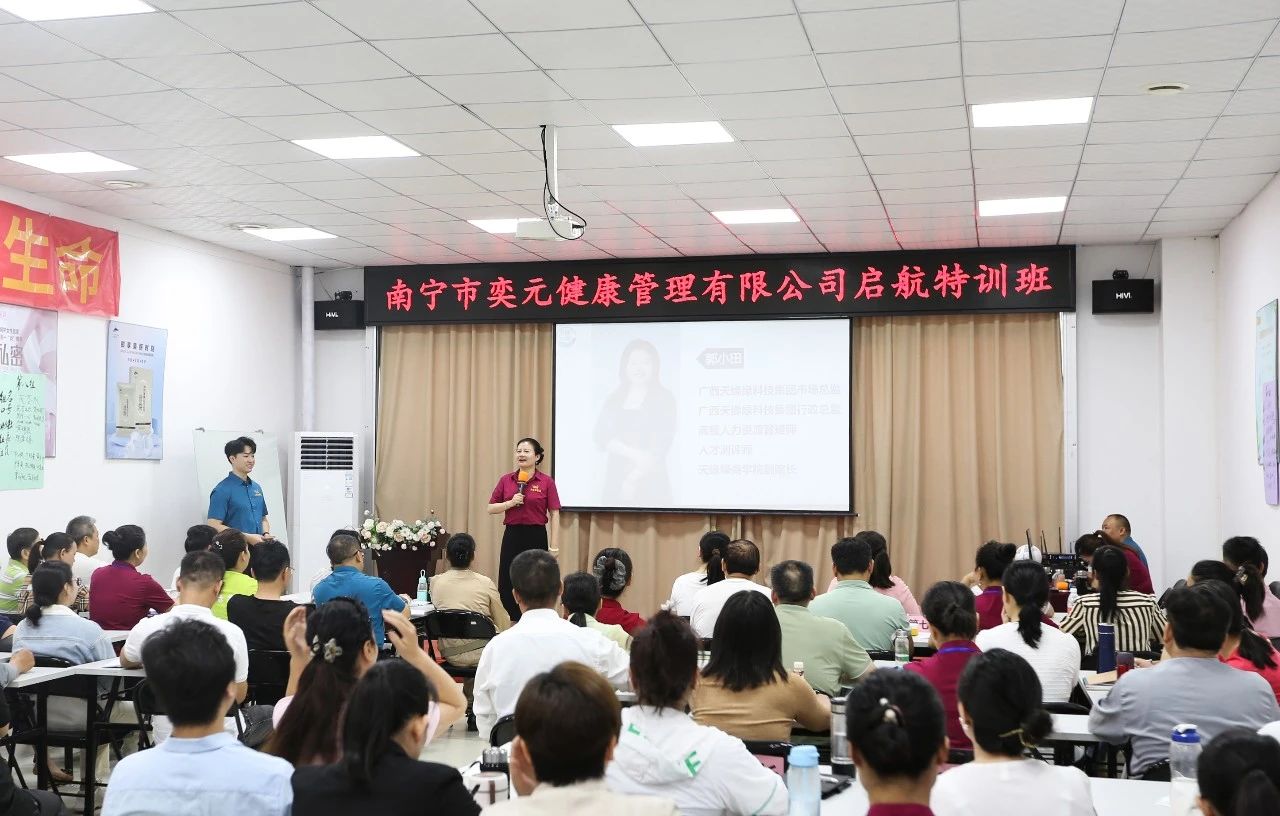 十年百場(chǎng)賦能：天緣綠如何培育‘有溫度的健康使者’