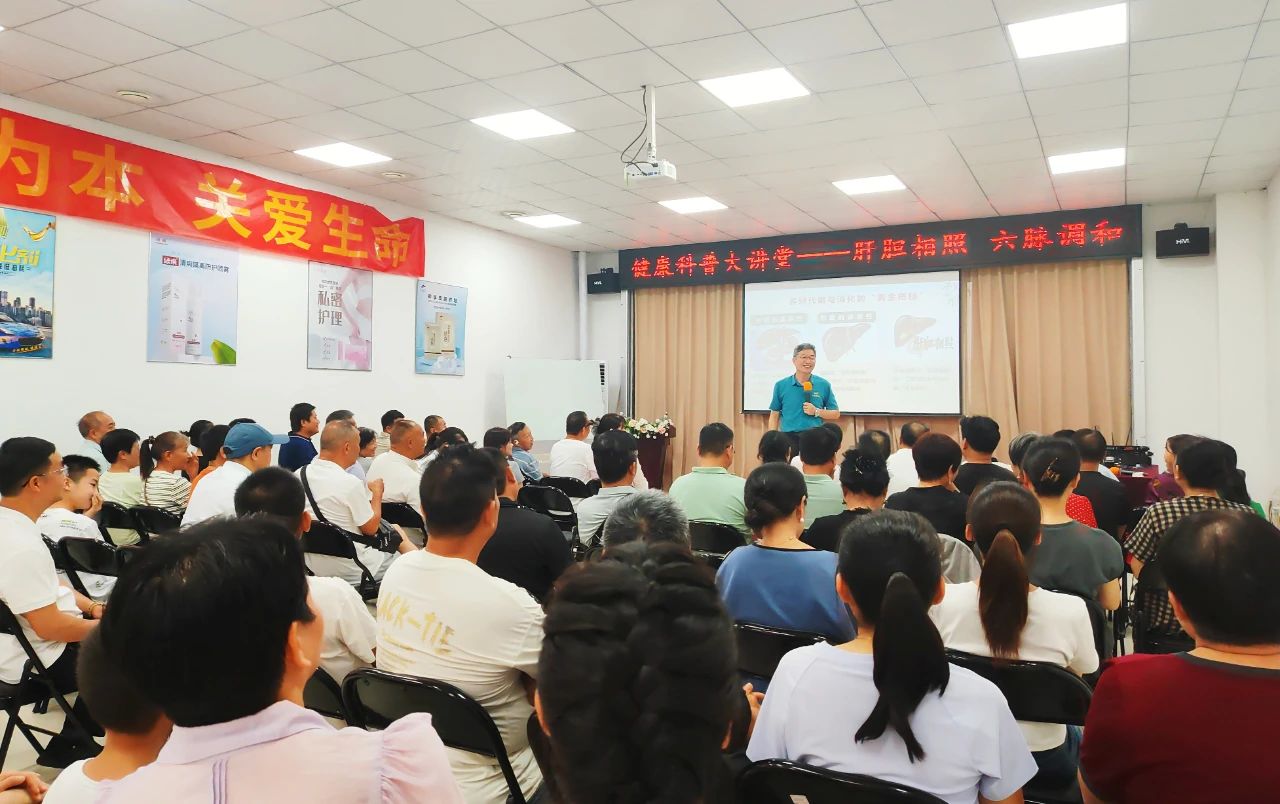 肝膽?zhàn)B護(hù)別踩坑！天緣綠健康科普大講堂揭秘‘3多3少’養(yǎng)生法（第四期