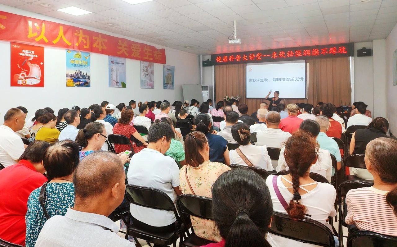 末伏養(yǎng)生指南：天緣綠集團(tuán)教你科學(xué)祛濕潤(rùn)燥